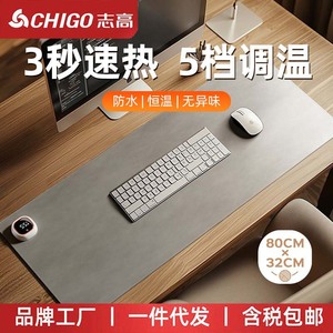 Large Heated <b>Mouse</b> Pad 55C AI Temperature Control Office Desk Warmer PVC Material Winter Use - Product Image 5