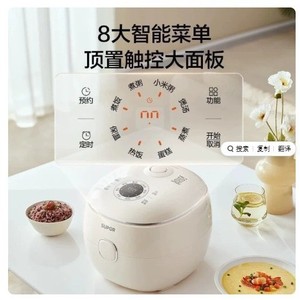 Supor Rice <b>Cooker</b> 2L Ceramic Inner Pot Smart Touch Control Mini Electric Drum Shape With <b>Timer</b> Function - Product Image 1