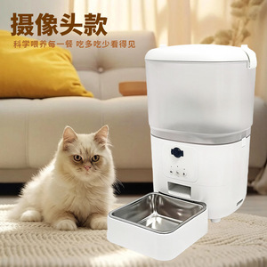 Automatic Pet <b>Feeder</b> With Camera White Rechargeable Battery For <b>Cat</b> <b>Timed</b> Quantitative Feeding Machine - Product Image 1