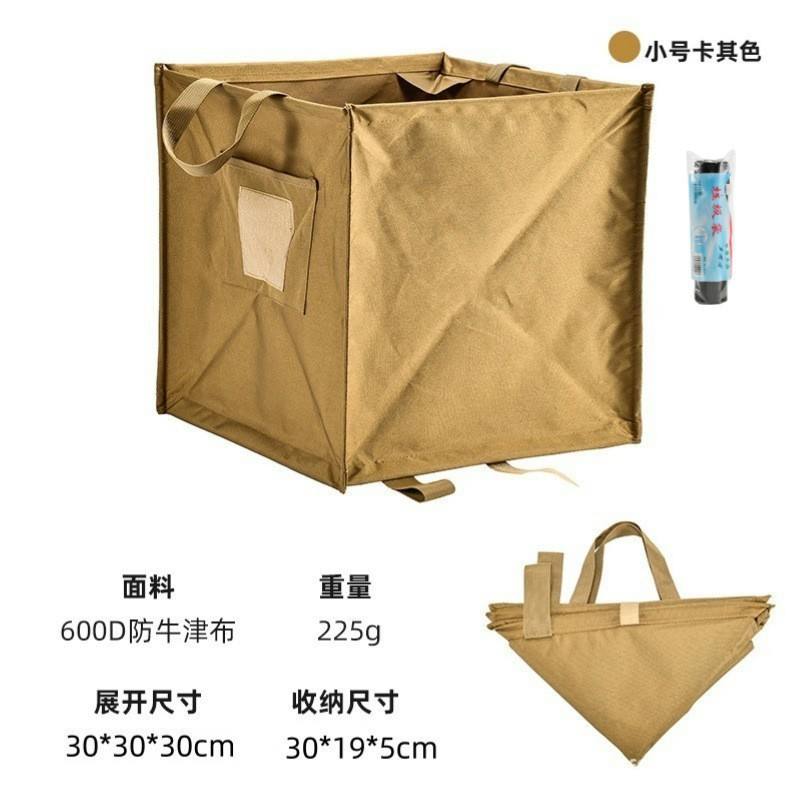 สีกากี ขนาดเล็ก [พร้อมถุงขยะ] (30*30*30)