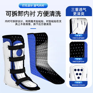 อุปกรณ์พยุงข้อเท้า Joy Point สำหรับการฟื้นฟูสมรรถภาพและความมั่นคง - Product Image 3