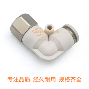 Shuangxin Pneumatic Fittings 4-M5 Internal Thread <b>Quick</b> <b>Connector</b> Bend Vent PLF8-02 Plastic Through-threaded - Product Image 3