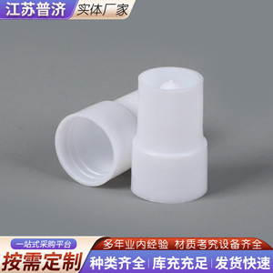 Vaso de muestra Puji de polipropileno con tapa de rosca desechable para uso en laboratorio - Product Image 2