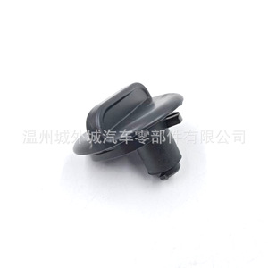 Bouton de levier de vitesse Hyundai Kia 845172P000 ABS ergonomique pour boîte à gants - Product Image 4