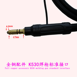 Bieer MIG Welding Torch K530 15 Ft American Style Gas Shielded Welding Torch For CO2 MIG MAG Welding - Product Image 4
