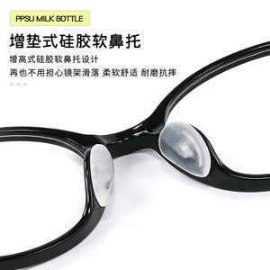 Guoda Optics – monture de lunettes ovale TR90 pour enfants, monture complète légère pour petits visages, lunettes pour myopie pour étudiants - Product Image 2