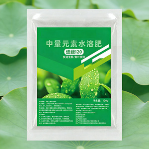 Fertilizante soluble en agua Quick Green 120, 120g, para plantas de frutas y verduras, prevención rápida de hojas amarillas y verdeo rápido - Product Image 2