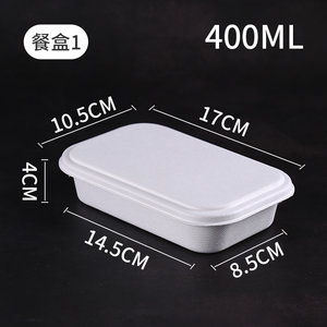 Sugarcane Bagasee Conteneur de nourriture à emporter <span class=keywords><strong>Vaisselle</strong></span> <span class=keywords><strong>écologique</strong></span> Bol pour nourriture - Product Image 2