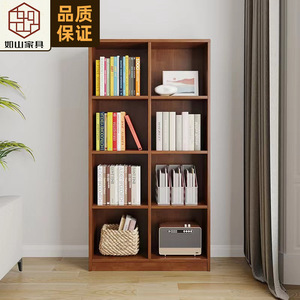 Xiuyuan Spring Scenery Modern <b>Solid</b> <b>Wood</b> Bookshelf 14mm Partition Walnut Color Floor Standing Storage <b>Bookcase</b> Living Room Use - Product Image 1