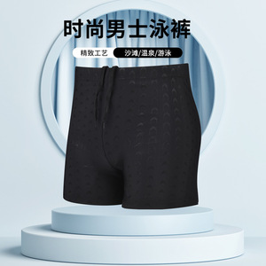 Traje de Baño para Hombre Baiya, con Puntos Negros, de Poliéster, para Playa, Aguas Termales y Vacaciones - Product Image 1