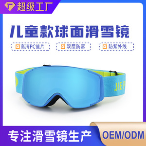 Custom Kids <b>Ski</b> Goggles Double Layer Anti Fog Pc Lens One Size For Outdoor Snow Sports 6-14 Years - Product Image 3