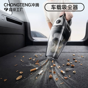Chongteng Cordless Car <b>Vacuum</b> Cleaner 0.5L-1L Rechargeable <b>Handheld</b> Portable For Auto Cleaning - Product Image 1