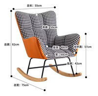 Fauteuil à bascule moderne en tissu pour chambre d'enfant, salon, appartement, chambre à coucher - Meuble douillet pour la maison
