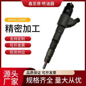 ชุดหัวฉีดดีเซล 0445120067 สำหรับรถขุด Volvo EC240 D6E Deutz - Product Image 2