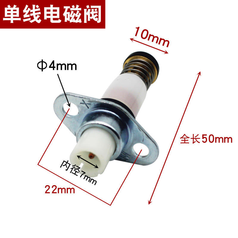 Single-line solenoid valve