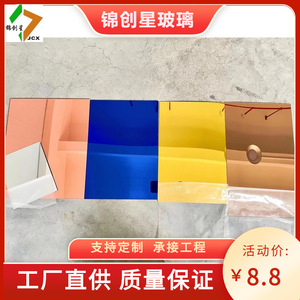Acrylic <b>Mirror</b> <b>Sheet</b> 1-5mm Flat Plate Blue Backing Double Sided Large Size For Craft Projects - Product Image 4