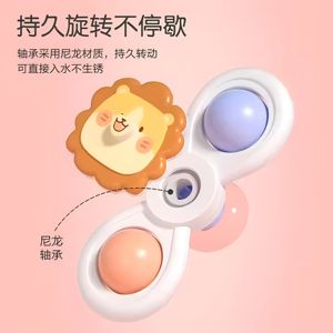 3 में 1 सक्शन कप बाल खेल शिशु टेईथर राहत तनाव शैक्षिक तनाव बच्चों के लिए - Product Image 5