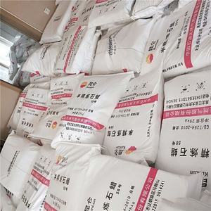 Chinois KUNLUN vente en gros en vrac 56-58 56 58 matériau <span class=keywords><strong>de</strong></span> <span class=keywords><strong>changement</strong></span> <span class=keywords><strong>de</strong></span> <span class=keywords><strong>phase</strong></span> <span class=keywords><strong>de</strong></span> bougie semi-raffinée cire <span class=keywords><strong>de</strong></span> <span class=keywords><strong>paraffine</strong></span> par kg prix bon marché - Product Image 5