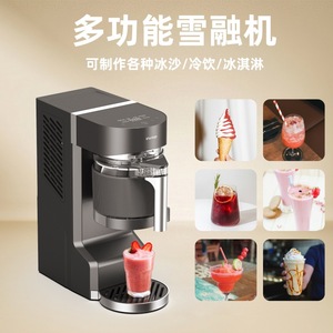 Invitop Vertical Snow Melting Machine 1.2L Automatic Cleaning Multi Function Ice <b>Cream</b> <b>Maker</b> - Product Image 2