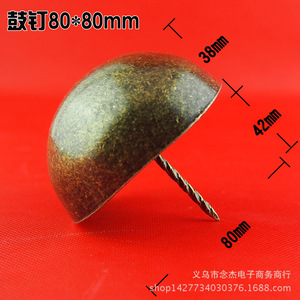 Bubble Nails 80mm High <b>Hat</b> Copper Self Tapping Sofa Decorative Rivets - Product Image 1