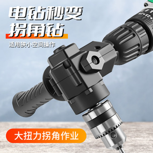 Adaptador universal para taladro con mango triangular, de acero al carbono, diámetro de mango de 25 mm, para taladro eléctrico, destornillador de impacto, giro en ángulo - Product Image 4