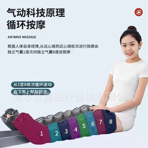 เครื่องนวดขา Aomeijia รุ่น AOJ-3MS ระบบอัดอากาศอัจฉริยะสามโหมด สำหรับผู้สูงอายุบริเวณขาและเท้า - Product Image 4