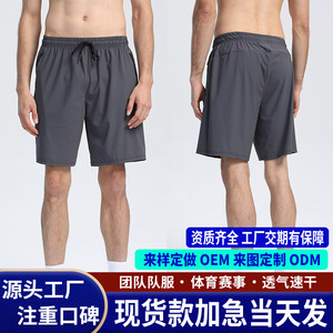 Men's Quick Dry Sports Shorts Dark Gray Hazy Blue Black Drawstring Elastic Waist Summer Running Workout Pants - Product Image 4