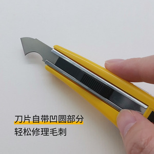 Cuchillo de gancho para láminas de acrílico y PVC con punta cóncava para desbarbar - Product Image 1