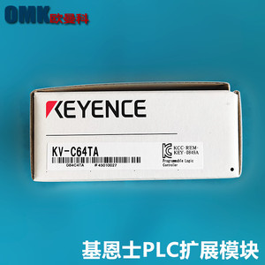 Módulo de entrada digital Keyence Kv-C64Ta de 64 puntos para expansión de E/S en red de componentes PLC - Product Image 2