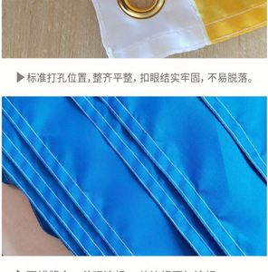 Custom Any Size Pattern All Countries Yellow Blue Red <b>Flag</b> Polyester 3X5Ft National <b>Flags</b> Country Red Yellow Blue <b>Flag</b> - Product Image 6