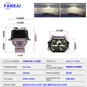 FANKAI Lentille de projecteur LED carrée à cinq yeux de 3 pouces 85W 30000LM 6000K 12V D2S pour phare de voiture, mise à niveau universelle - Product Image 5