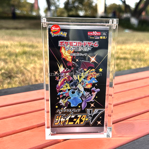 Boîte en acrylique SHP personnalisée de 6 mm pour Pokémon TCG : Boîte de boosters Gemstone Volume 4. Étui en acrylique pour boîte de boosters japonaise. - Product Image 1