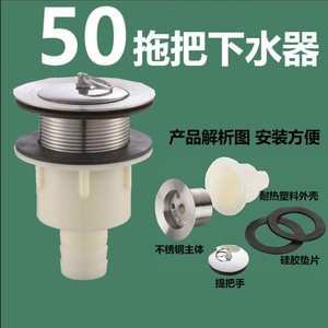 Kit de raccords de vidange pour évier de buanderie 50 Mop en acier inoxydable, avec tête de vidange sans trou de trop-plein et tuyau de vidange - Product Image 3