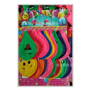 Custom 18-Inch Bedrukte Smiley Gezicht Latex Ballonkaart Voor Kinderen Speelgoed Decoratie Kaart Grote Platte Latex Ballon Set Groothandel