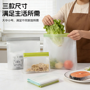 Food Grade Resealable Freezer Bags With Zipper For Vegetables Fruits Storage Smell Proof Rectangle Shape - Product Image 4