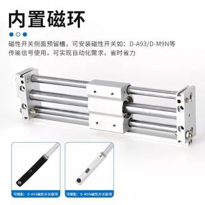 Table coulissante pneumatique sans tige à double action CY1S, cylindre à piston en acier, RMT15/20/25/32/40X100X200S, coupleur magnétique - Product Image 4