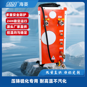 Hai Ling Oil Temperature Machine 5000W 380V Accurate Temperature Control Mould Heating - Product Image 2