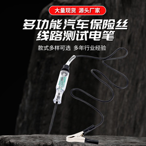 Probador de baterías digital de 12V, herramienta de diagnóstico para automóviles con cable flexible y pinza para pruebas eléctricas de vehículos - Product Image 2