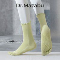 Calcetines de Yoga y Pilates de Lujo con Cinco Dedos, Antideslizantes, con Ribete de Encaje, 85% Algodón, Transpirables, Calcetines Profesionales de Fitness para Mujer