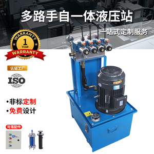 Station de pompage hydraulique multicanal manuelle/automatique pour engins de génie civil – Stock direct usine, non standard - Product Image 4