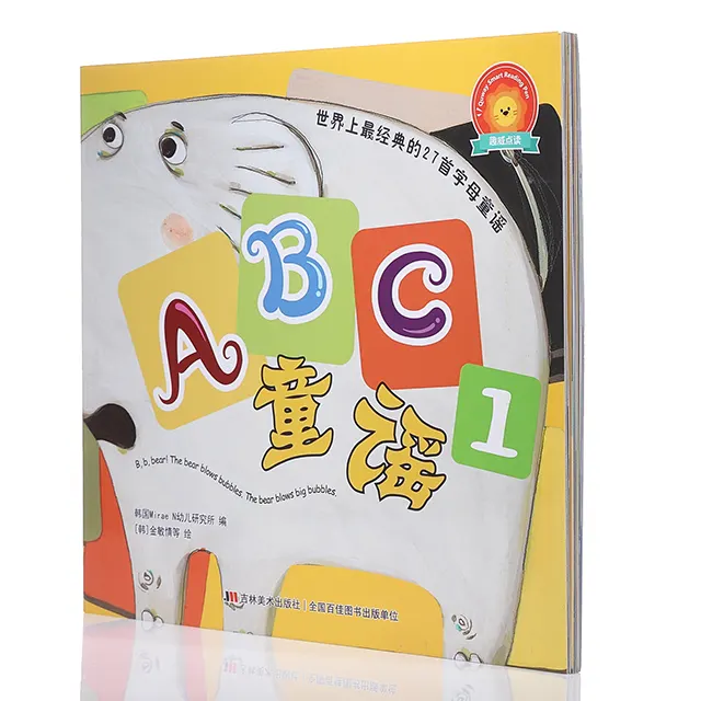 Special counter education books in english for kids