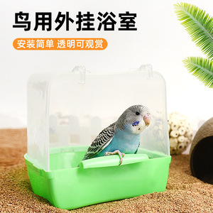 Baignoire externe pour perroquet, accessoire de cage à oiseaux en plastique étanche, fournitures de bain pour calopsites et perroquets - Product Image 3