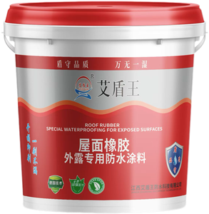 Pintura impermeable de goma roja Revestimiento de impermeabilización resistente a grietas altamente elástico <span class=keywords><strong>para</strong></span> techo de concreto - Product Image 4