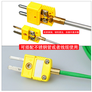 ตัวหนีบสายทองแดงสำหรับยึดเทอร์โมคัปเปิล บูชทองเหลืองแบบจีบ สายหุ้มเกราะ ปลั๊กแบบแบน ปลั๊กยึดสาย สายเชื่อมต่อปลั๊ก - Product Image 5