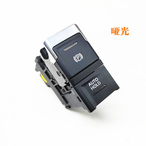 Interrupteur de frein de stationnement électronique Volkswagen Tiguan L 5NG927225, bouton Auto Hold pour Touareg importé, pièce de rechange - Product Image 2