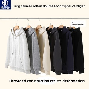 Felpa con Cappuccio da Uomo 320 Kehua Hua Mian, Cardigan Composito a Doppio Strato, Trattamento Anti-Piega, con Zip, per l'Autunno - Product Image 3