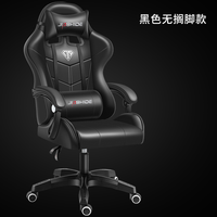 Chaise de jeu au design moderne et confortable avec repose-pieds pivotant, chaise de course et de jeu