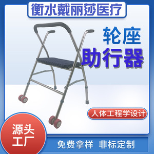 Hengshunhe <b>Walker</b> Rollator With Wheels Folding <b>Elderly</b> Walking Aid Home Use - Product Image 5