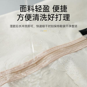 Bolsa de almacenamiento de zapatos de malla de nailon, 43x23cm, ligera, duradera, para viajes, Fitness, Unisex, clásica, negra, beige, gris - Product Image 1