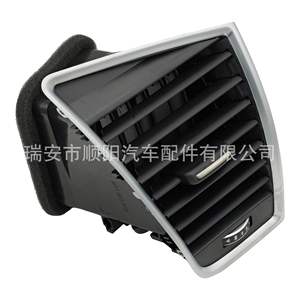 Rejilla de Ventilación del Aire Acondicionado para Audi 8R1 820 902, Plástico, Lado Derecho, para Interior de Coche - Product Image 3